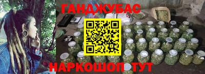 герыч Бердск