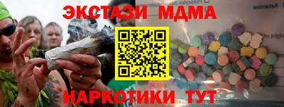 круглые Белорецк