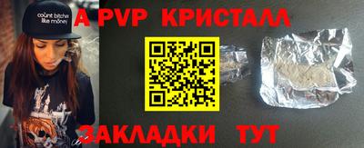 скорость mdpv Братск