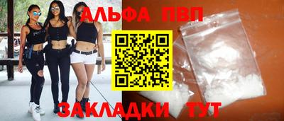 MDMA Premium VHQ Боровичи