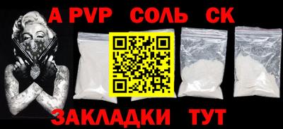 круглые Белорецк