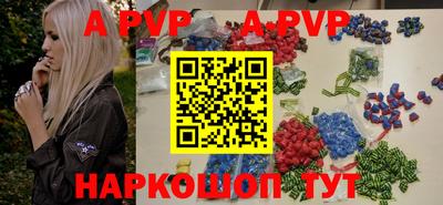 spice Брянск