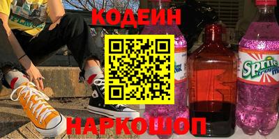 круглые Белорецк