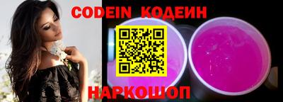 каннабис Белореченск