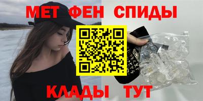 скорость mdpv Братск