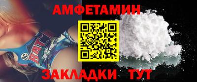 spice Брянск