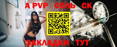 скорость mdpv Братск