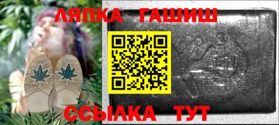 круглые Белорецк