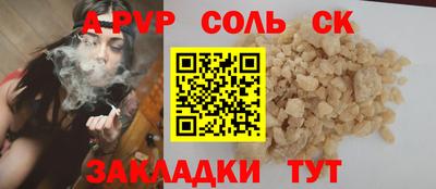 каннабис Белореченск
