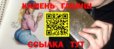 герыч Бердск