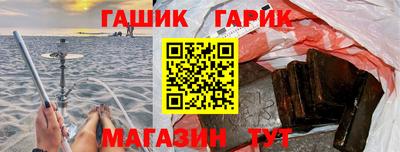 герыч Бердск