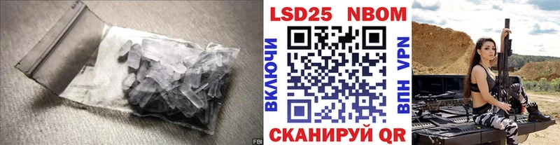 Лсд 25 экстази ecstasy купить наркотик Раменское