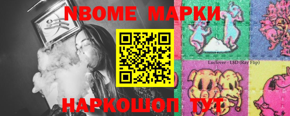 Раменское  Лсд 25 экстази кислота  Лсд 25 экстази  Вход с VPN 