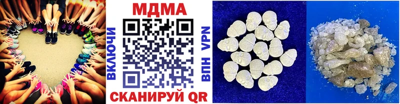 МДМА VHQ  Раменское 