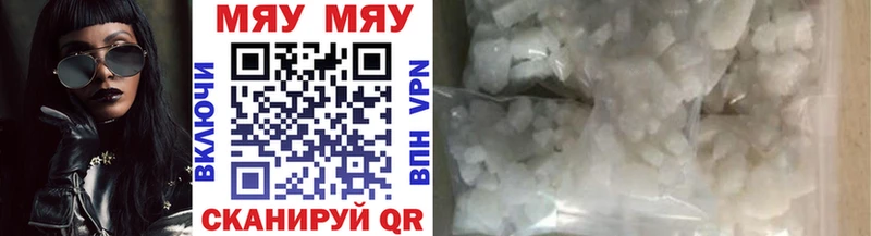 ОМГ ОМГ маркетплейс  Раменское  Меф mephedrone  даркнет сайт 