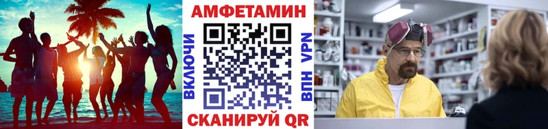 МЕТАМФЕТАМИН Methamphetamine  Раменское 