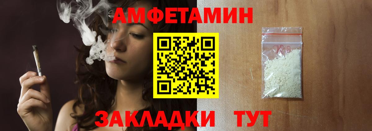 Метамфетамин мет Раменское
