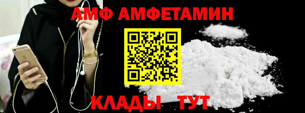 Метамфетамин кристалл  Метамфетамин кристалл  Вход с VPN  Раменское 