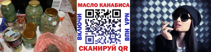 ТГК Wax  дарк нет формула  Раменское 