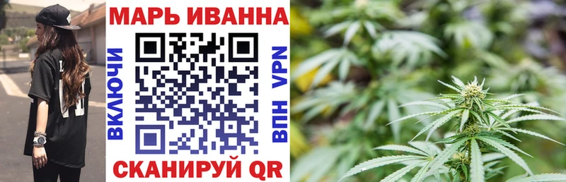 Марихуана план  Раменское 