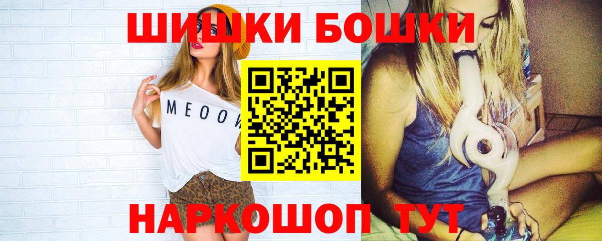 Марихуана марихуана  Конопля сатива  Вход с VPN  Раменское 
