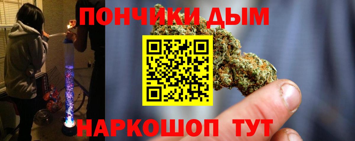 МАРИХУАНА марихуана Раменское